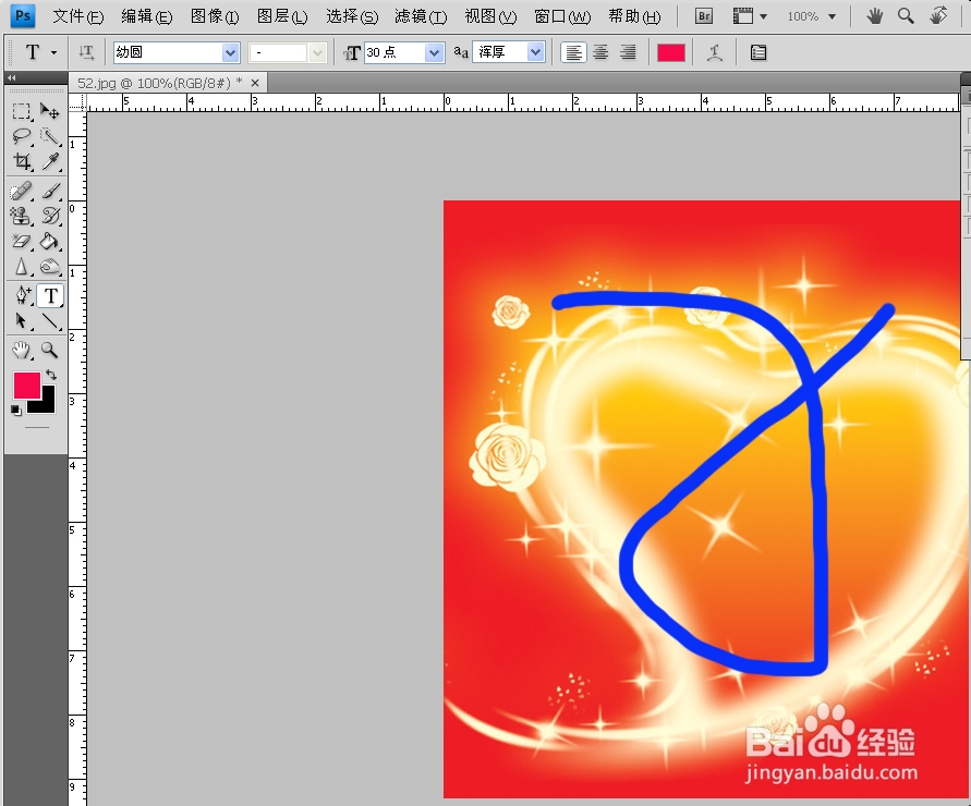 ps中的恢复操作：[3]恢复到任意一步