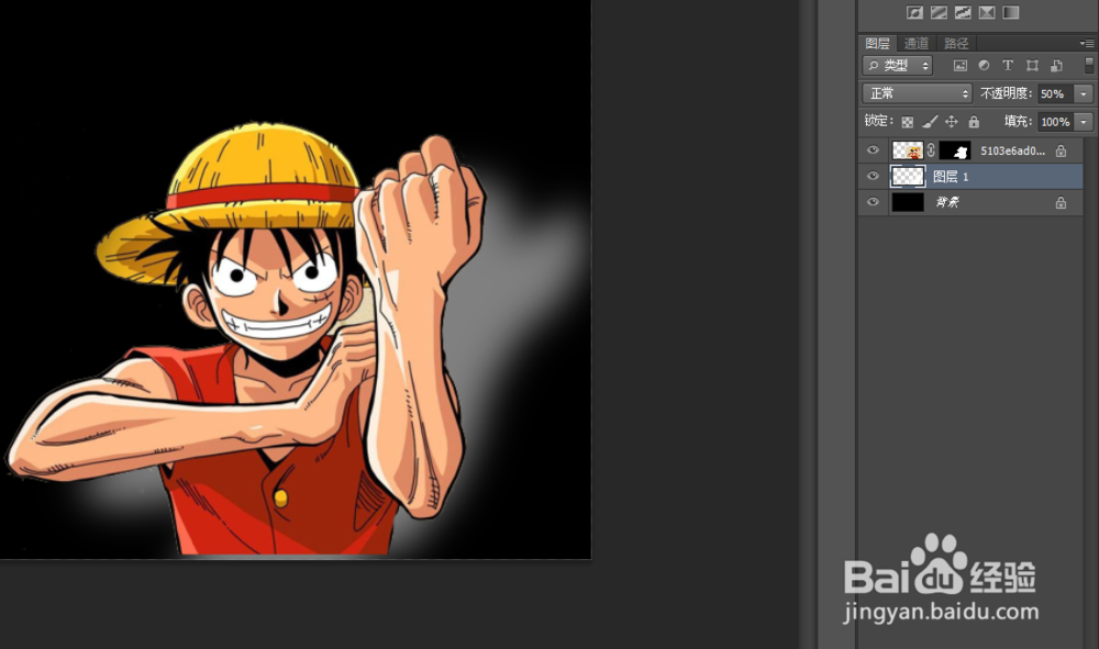 用Photoshop如何制作个性桌面壁纸