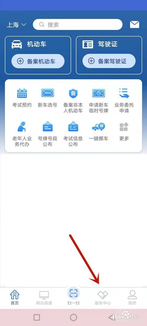 免检合格标志怎么申领