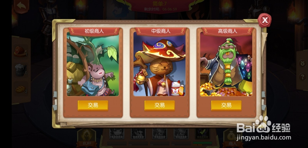 上古诸神手游无尽试炼玩法怎么玩?