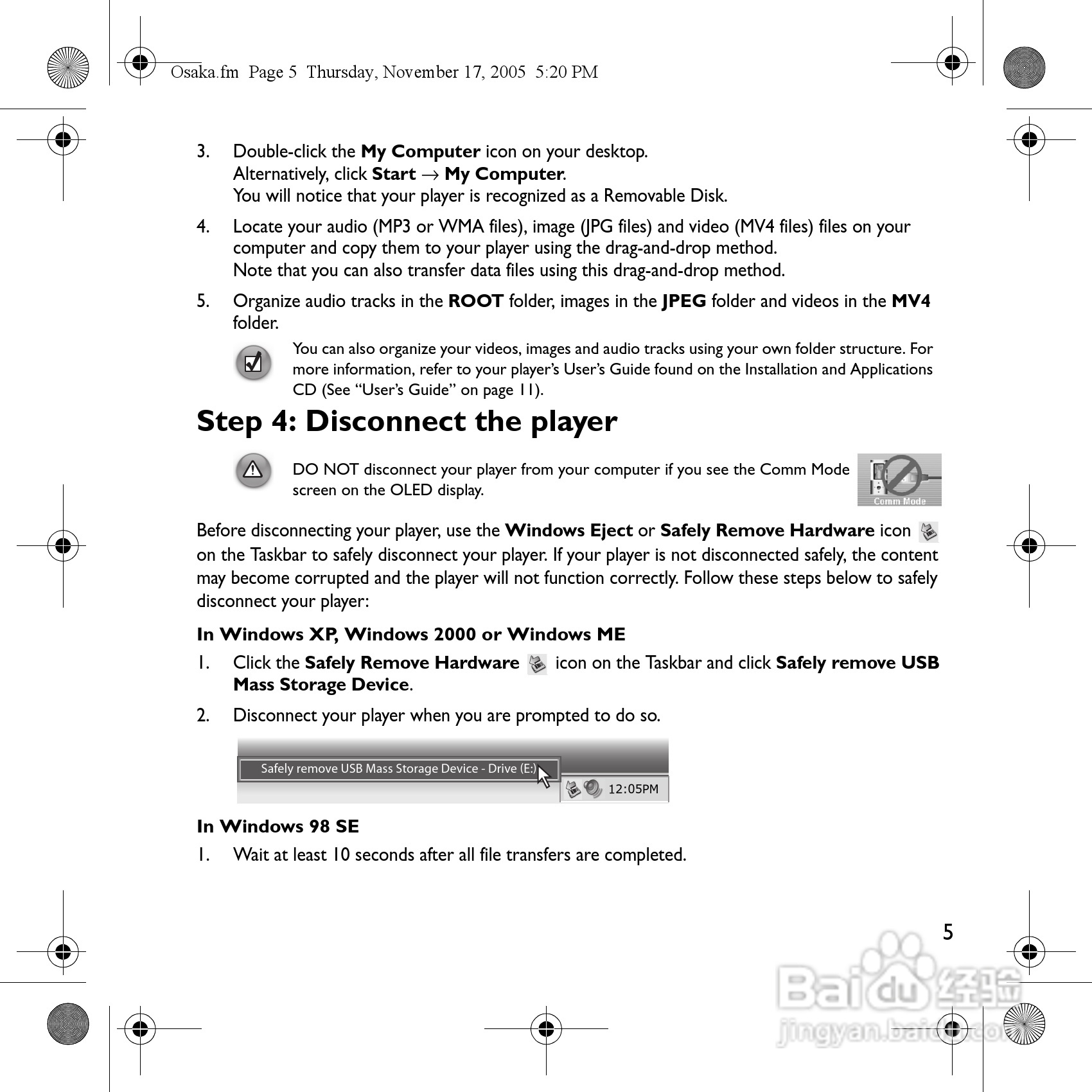 创新MP3播放器MuVoVidz型说明书:[1]