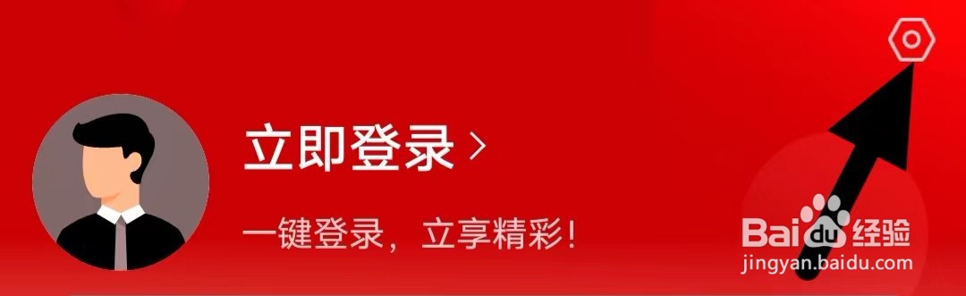 圆动力如何查找推送设置