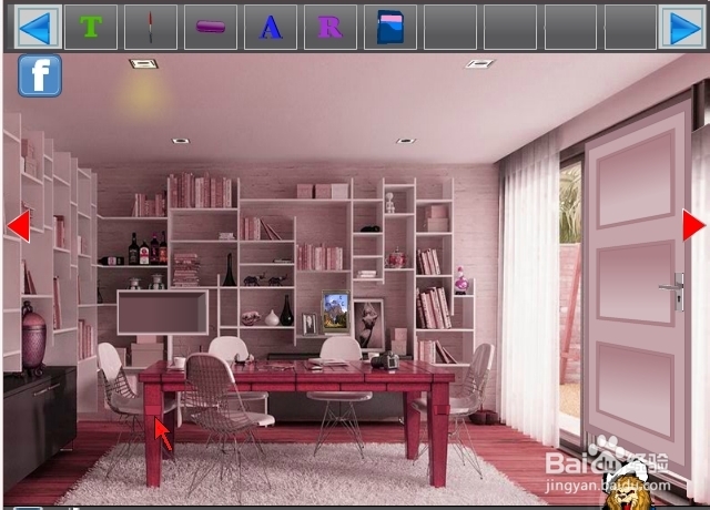 逃离风景别墅攻略：[2]