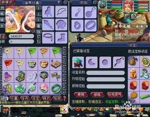 159无底洞怎么玩