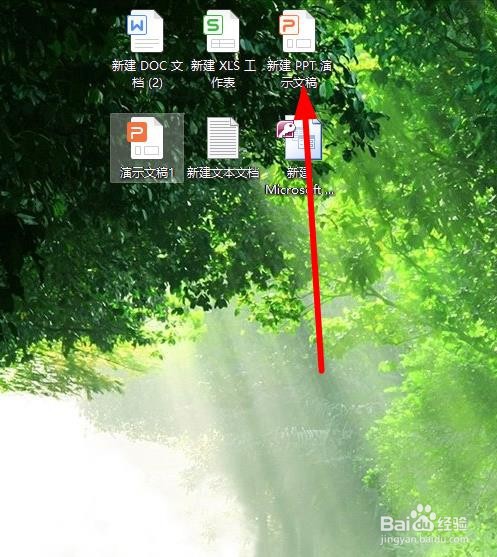 ppt怎样删除设置的密码？