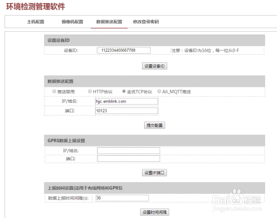 工地扬尘噪音实时监测系统怎么安装？