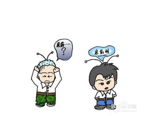 赖床会给身体带来什么危害