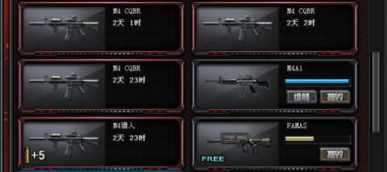 M4猎人-SS怎么获得