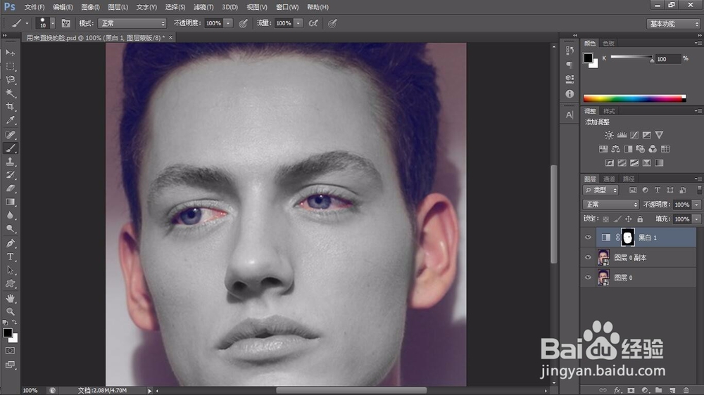photoshop教程/ps怎么做出人体彩绘的效果