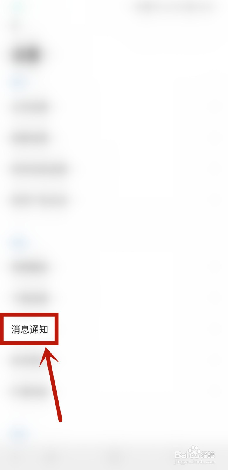 360浏览器怎样开启资讯推送