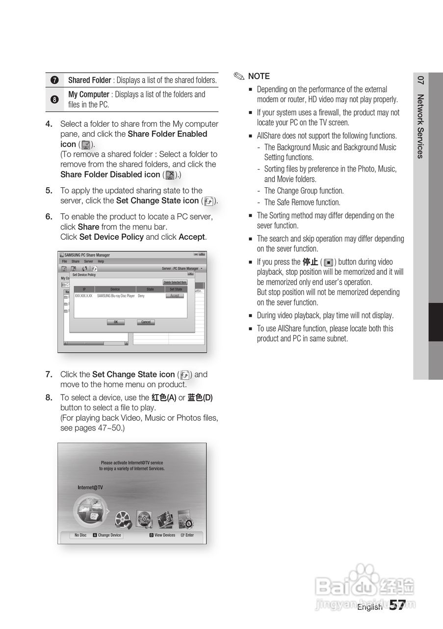 三星BD-C5500高清播放机使用说明书:[6]