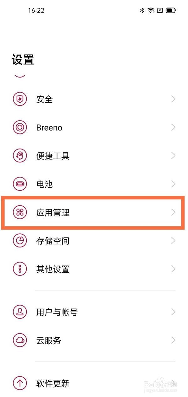 一加9pro怎么双开微信