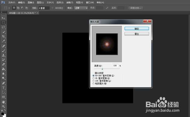 怎样制作出拉丝效果