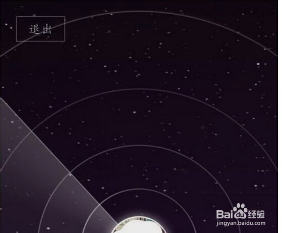 微信添加好友方法