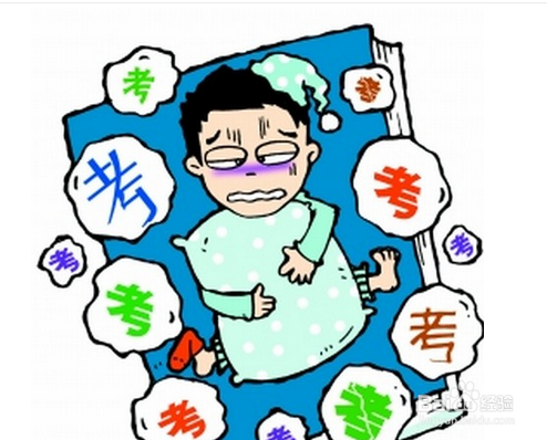 考试焦虑怎么办