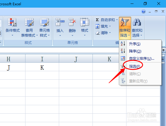 excel如何根据文字的颜色进行筛选