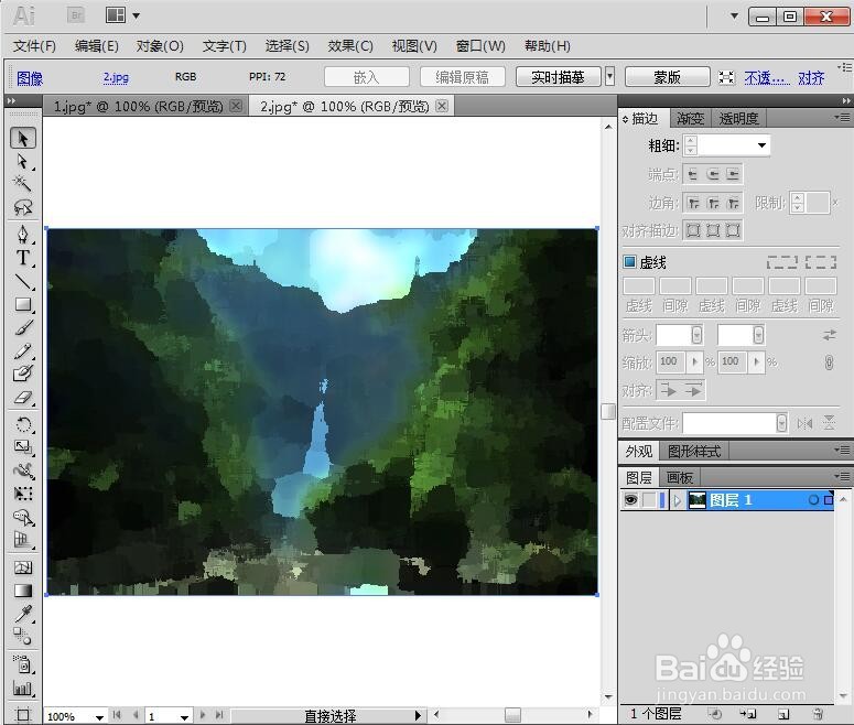 AI中给图片添加调色刀艺术效果