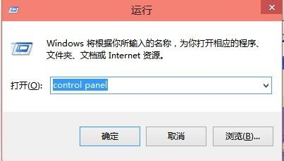 win10系统常用的命令行 win10快捷键命令 win10系统教程 命令行 win10快捷键 第5张