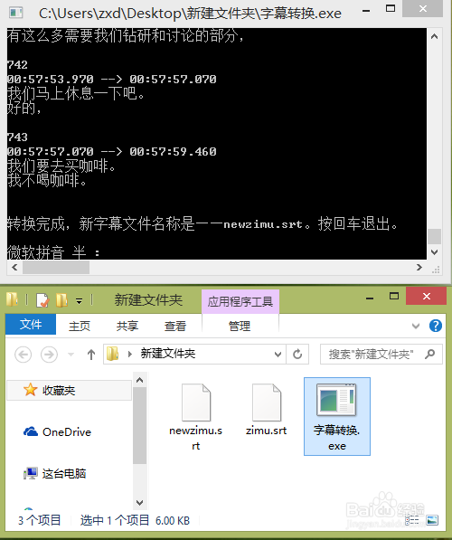 微软虚拟学院MVA 字幕获取方法