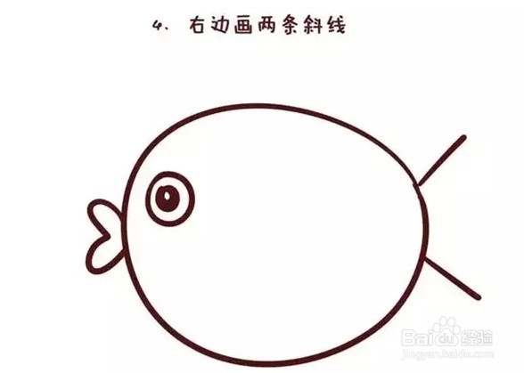 如何画出超萌简笔画：小鱼儿