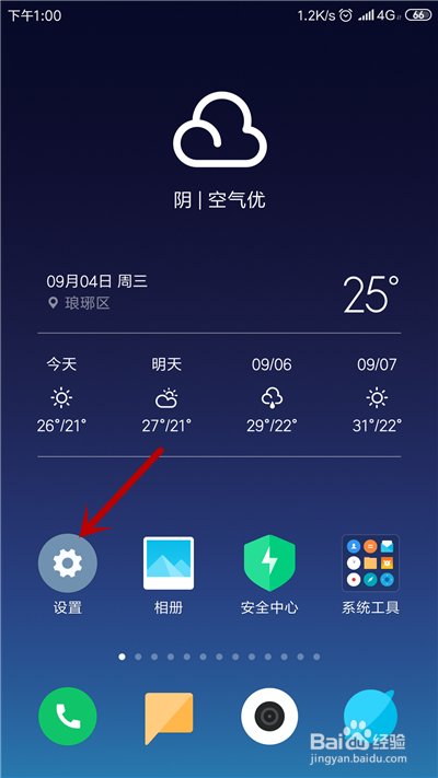 抖音视频暂时无法保存怎么办?