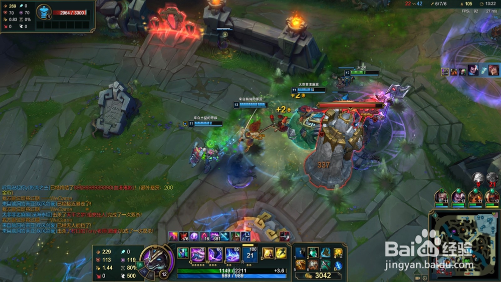 lol沙漠死神s10玩法技巧