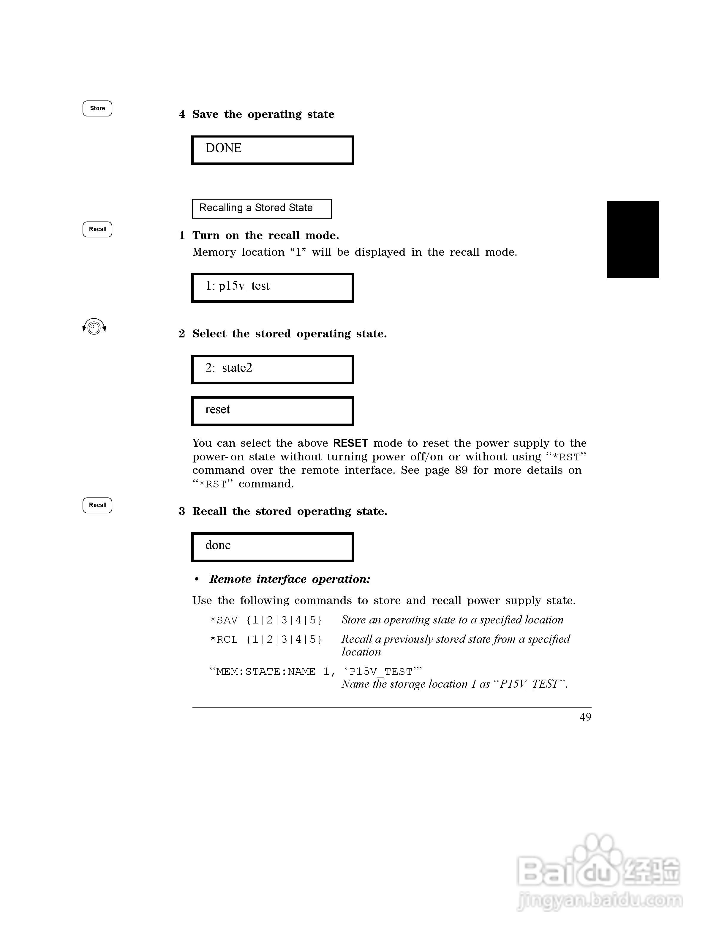E3645A型80W电源供应器操作手册:[6]