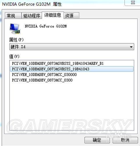 英雄无敌6:关于不兼容N卡的解决办法
