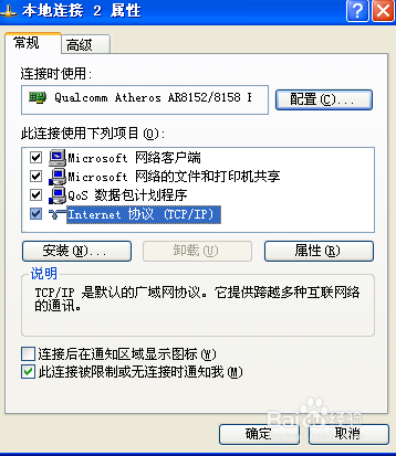 学校的网站打不开淘宝网qq空间解决方案