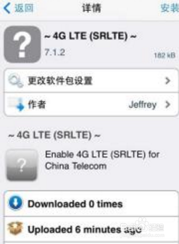 苹果a1533怎么解锁id