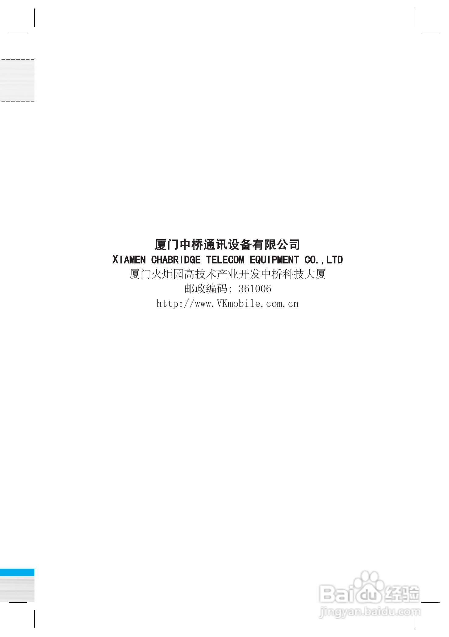 乐金手机LG-G632型使用说明书:[9]