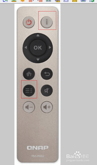 关于QNAP NAS遥控器上i键和三横键的用法