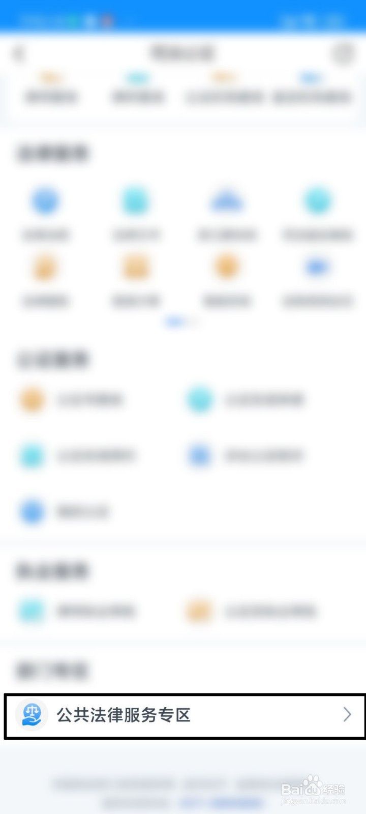 法考通过后可以做什么工作