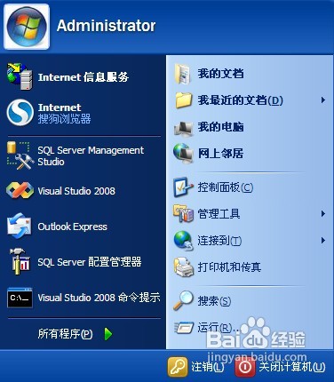 怎样备份SQL2005里的数据库文件