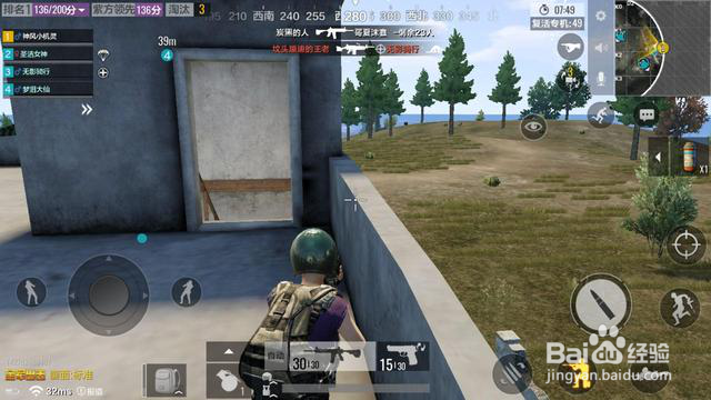 天美工作室更新《全民出击》“三军对垒“