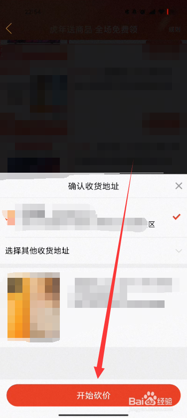 拼多多40元免单怎么操作领取