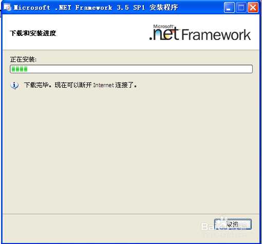 SQL_SERVER2008数据库的安装