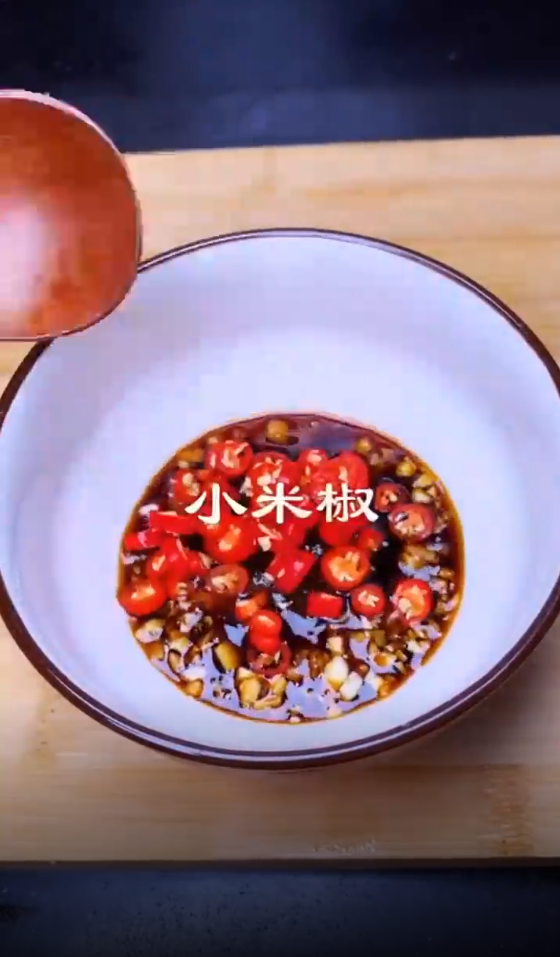 怎样做美味茄子