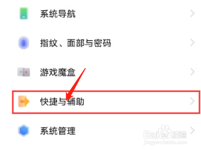 vivos12分屏方法汇总