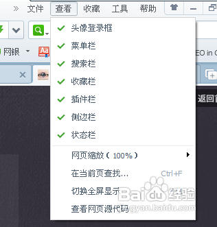 qq空间背景音乐链接制作