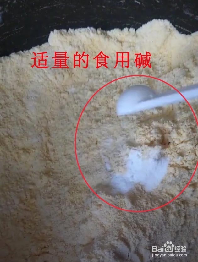 粗粮菜包子，好做还好吃，还能减脂