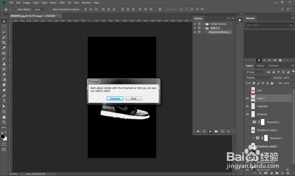 PS动作制作科技节海报设计数字人物效果