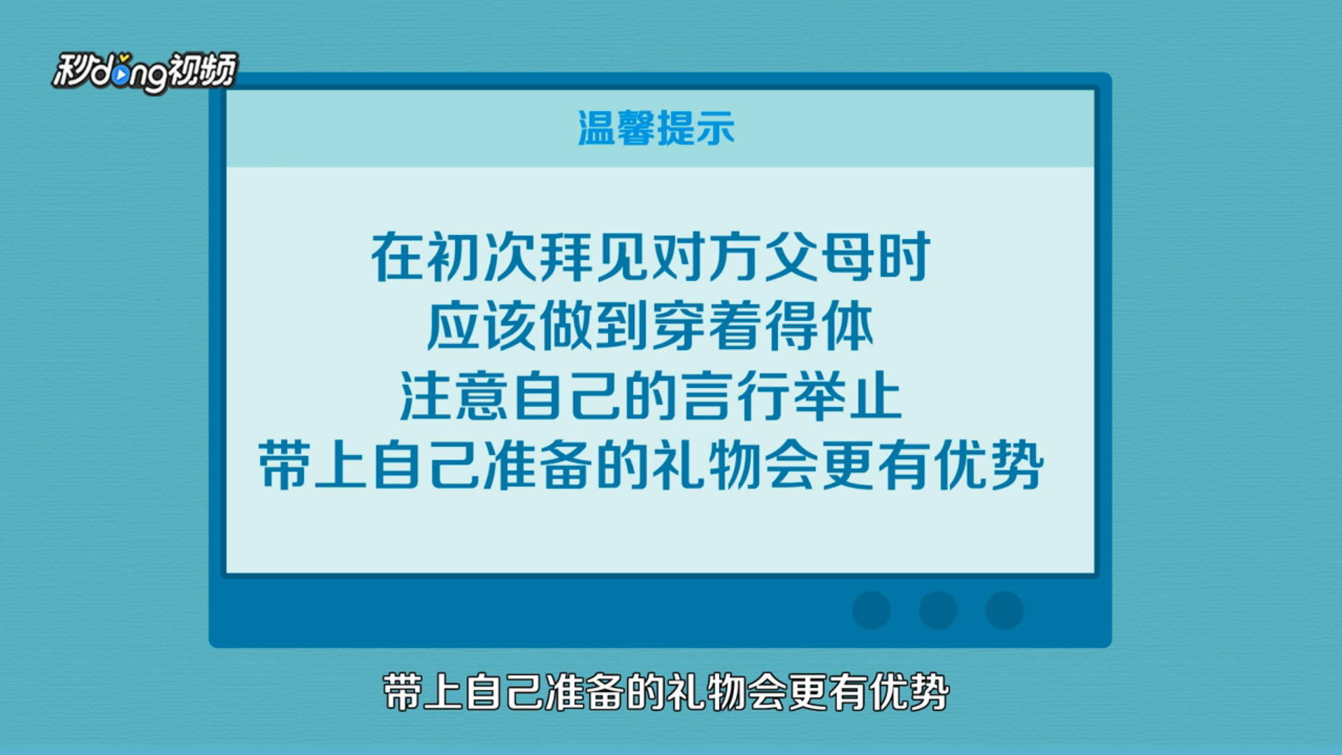 父母不同意两人在一起怎么办?