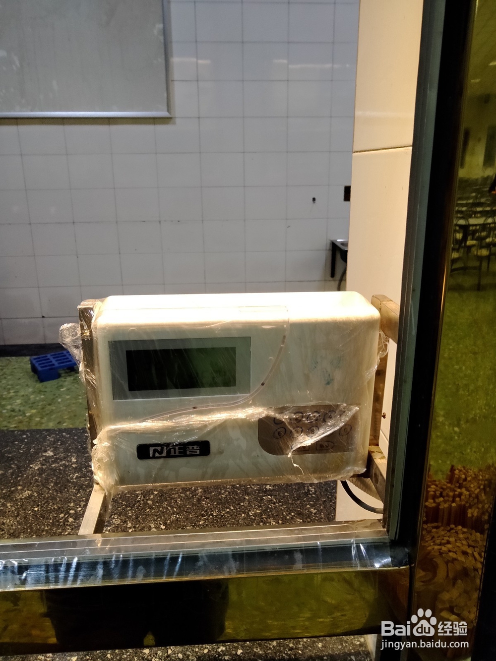 【校园指南】四川师范大学成龙校区食堂篇
