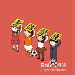 有哪些能每天坚持的好习惯？