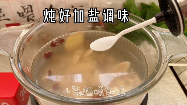 健脾养胃四神汤