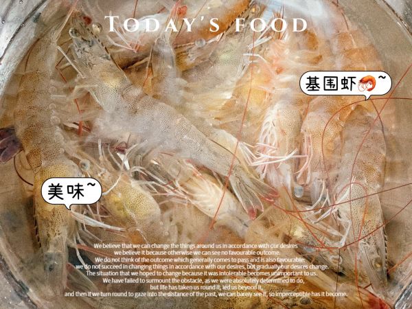 中式低卡凉拌菜捞汁海鲜