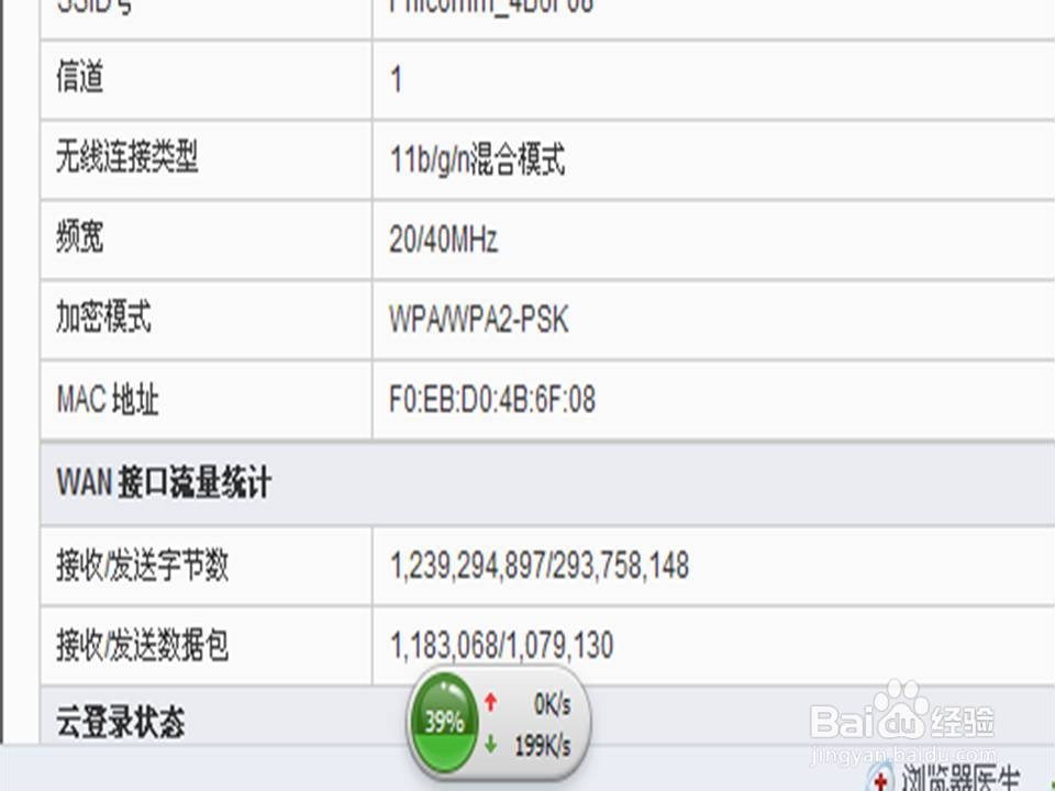 怎样让家里的无线网络电视播放不卡