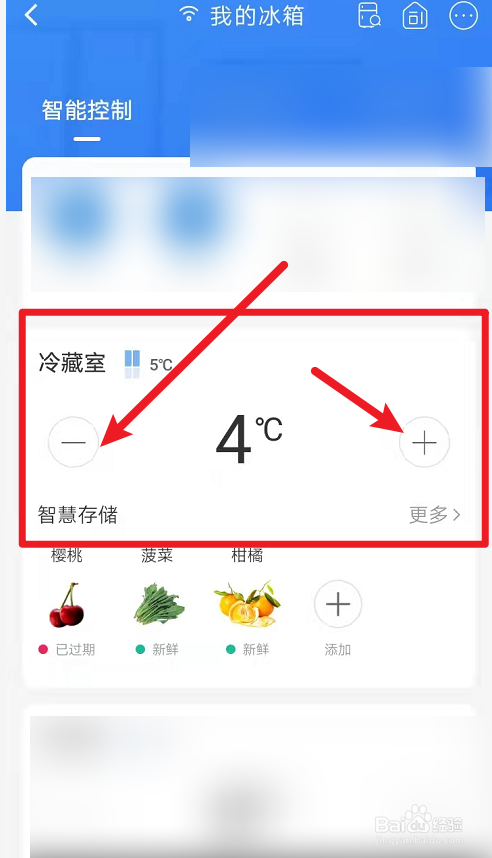 冰箱温度怎么调冬天调到几度最合适