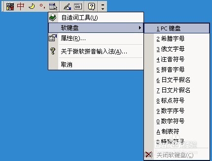 Office使用技巧